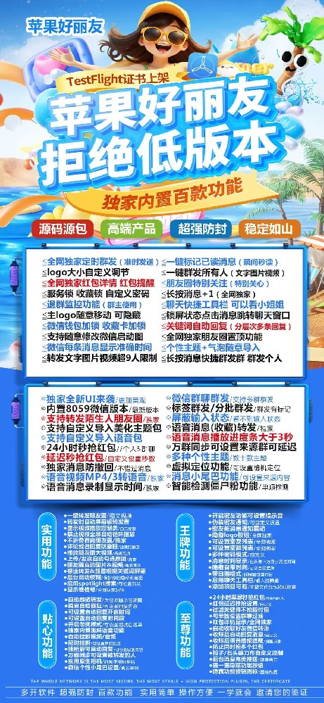 TF好丽友官网及下载激活码购买（斗战神8059）