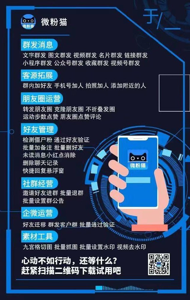 微粉猫年卡激活码-微粉猫官网